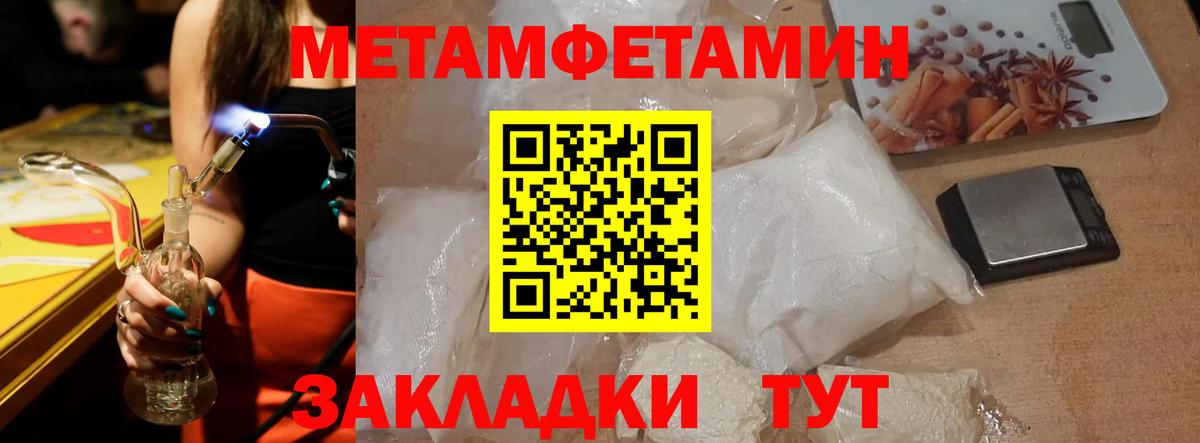АМФЕТАМИН Розовый Донской