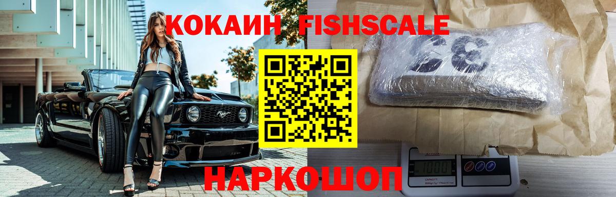 COCAIN 99% Донской
