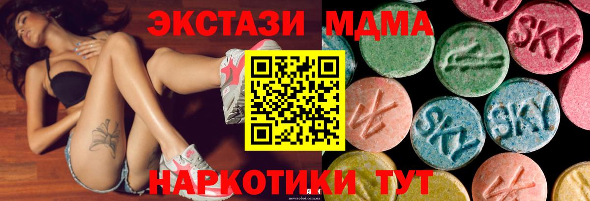 ЭКСТАЗИ Punisher  Ecstasy  ЭКСТАЗИ бентли  Донской  Вход с VPN 