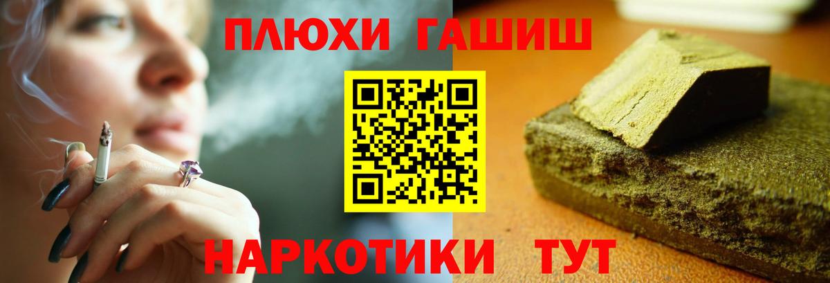 Донской  ГАШИШ гарик  Вход с VPN  ГАШ убойный 
