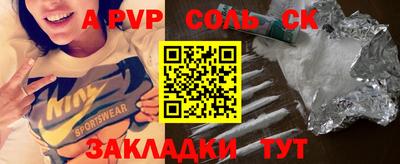 мефедрон мука Кумертау