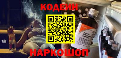 мяу мяу кристалл Кулебаки