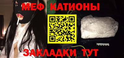 мефедрон мука Кумертау
