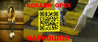 мефедрон Кунгур