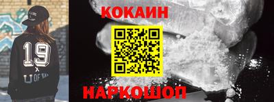 мяу мяу кристалл Кулебаки