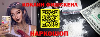 мефедрон Кунгур
