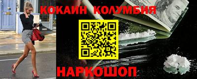 мяу мяу кристалл Кулебаки