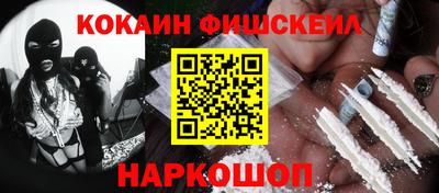 мефедрон Кунгур