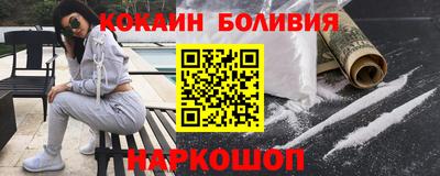 мяу мяу кристалл Кулебаки