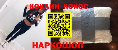 мефедрон мука Кумертау