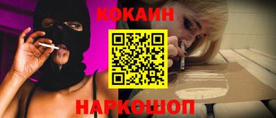 мяу мяу кристалл Кулебаки