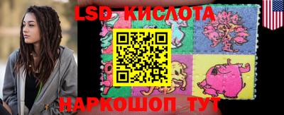 мефедрон Кунгур