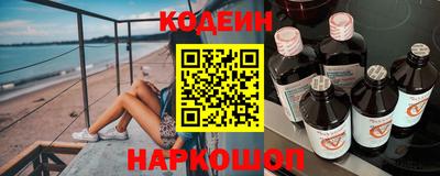 мяу мяу кристалл Кулебаки