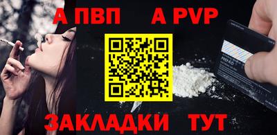 мяу мяу кристалл Кулебаки