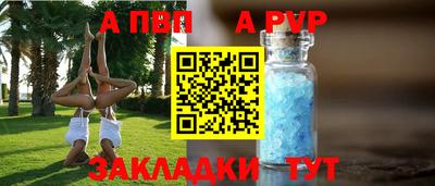мефедрон Кунгур