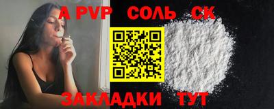 мяу мяу кристалл Кулебаки