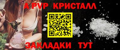 мяу мяу кристалл Кулебаки