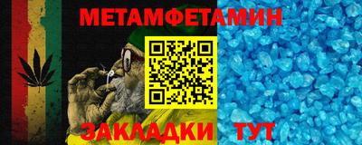 мефедрон мука Кумертау