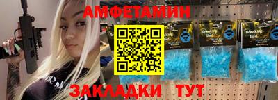 мефедрон мука Кумертау