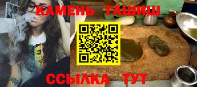 мефедрон Кунгур