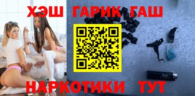 мяу мяу кристалл Кулебаки