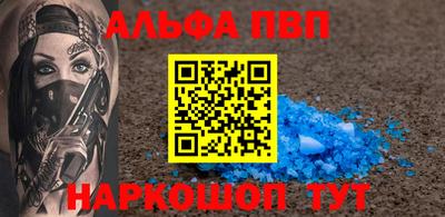 мяу мяу кристалл Кулебаки