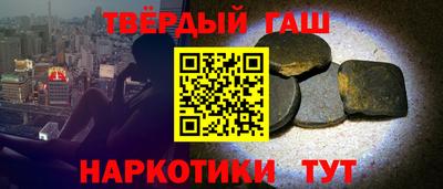 мефедрон мука Кумертау
