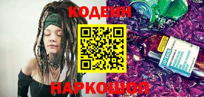 мефедрон Кунгур