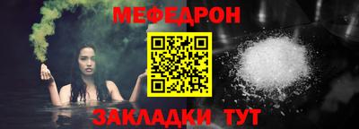 мефедрон мука Кумертау