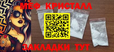 мефедрон Кунгур