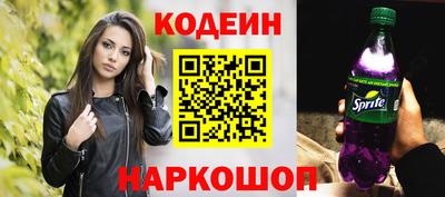 мяу мяу кристалл Кулебаки