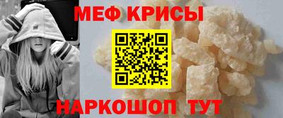 мефедрон мука Кумертау