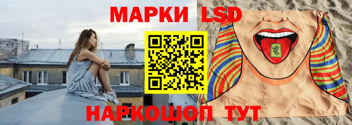 ЛСД экстази кислота Донской
