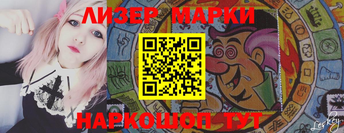 LSD-25 экстази ecstasy  Вход с VPN  ЛСД экстази  Донской 