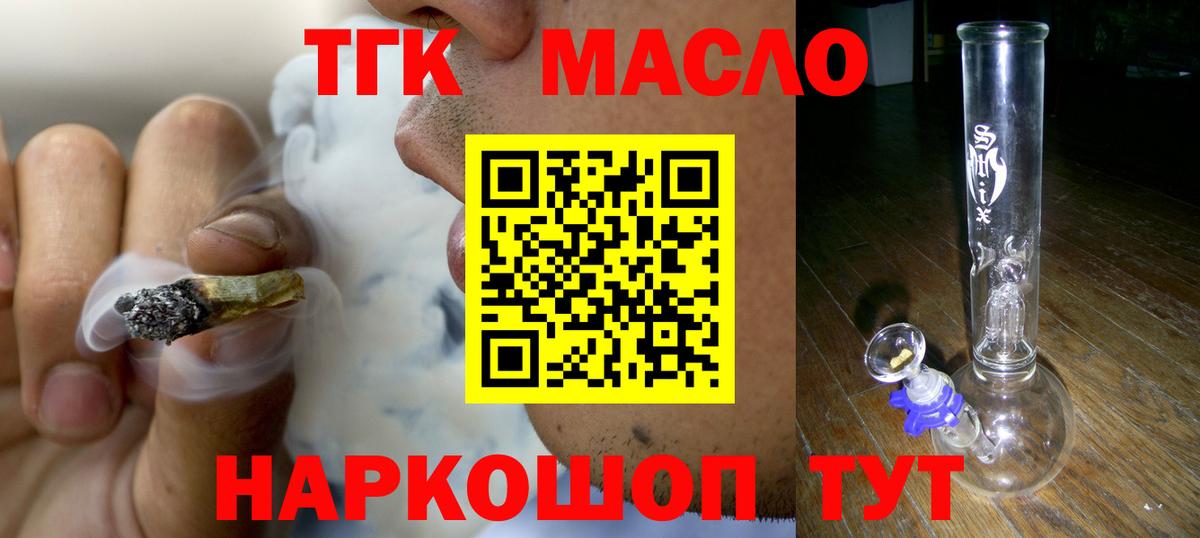 ГАШИШ  Вход с VPN  Конопля  Донской  Мефедрон кристаллы  А ПВП СОЛЬ   ГАШИШ  Кокаин 