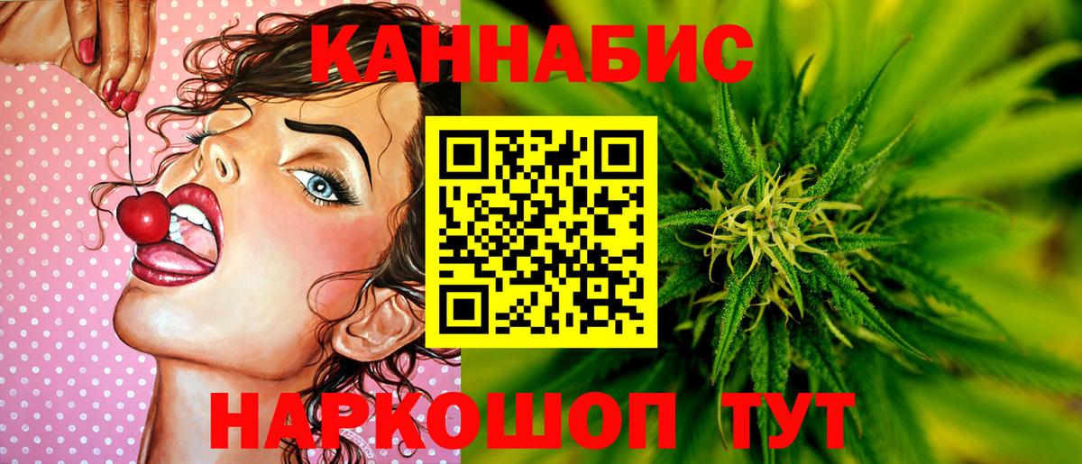 МАРИХУАНА MAZAR  Шишки марихуана тримм  Марихуана ГИДРОПОН  Вход с VPN  Донской 